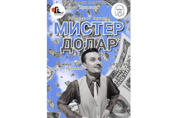„Mister dolar“ pred Jagodincima