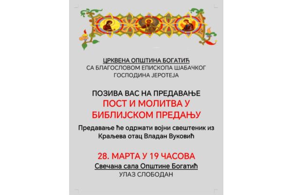 Предавање „Пост и молитва у библијском предању“ у петак у Богатићу