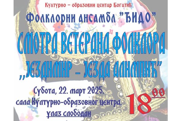 Smotra veterana FA „Đido“ humanitarnog karaktera
