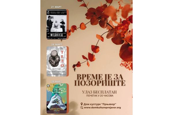 Почињу  "Дани позоришта у Прњавору"