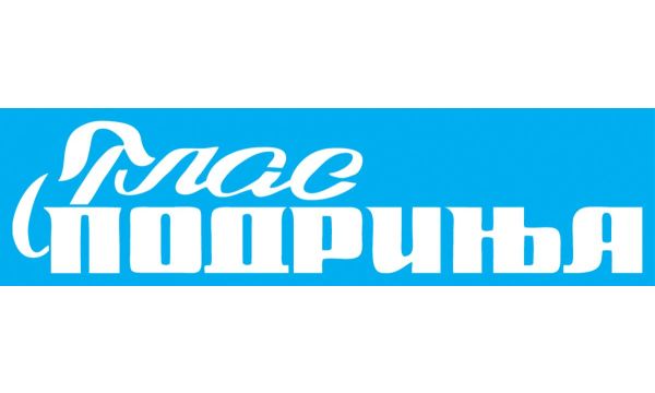 Odgovor „Glasa Podrinja“ na javne pritiske i provokacije