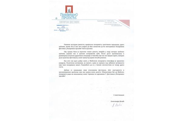 Odloženo “Pozorišno proleće”