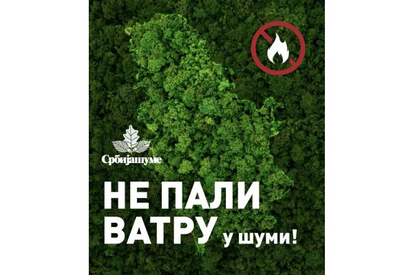 "Србијашуме": Апел грађанима пред првомајске празнике