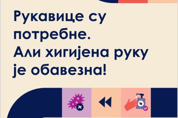 5. maj Svetski dan higijene ruku u zdravstvenim ustanovama