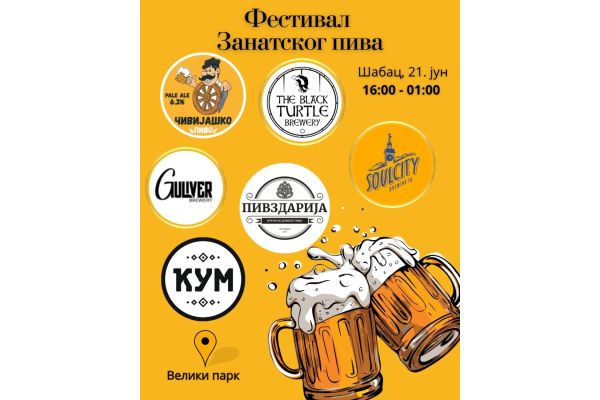 U subotu 4. Festival zanatskog piva u Šapcu