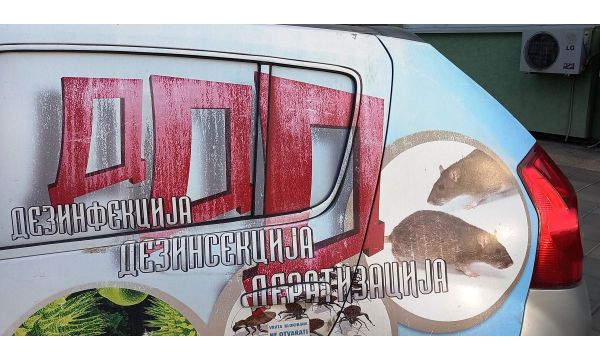 На првом месту је хигијена простора