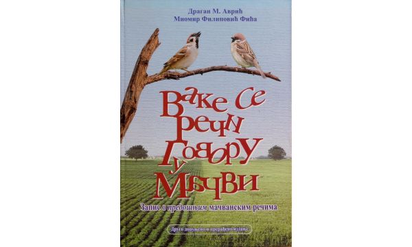 Iz mačvanskog rečnika: Priče koje govore reči (19. deo)