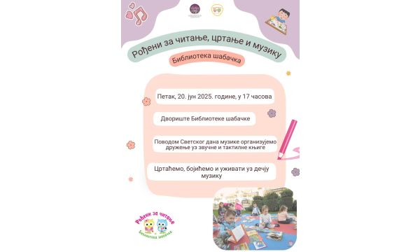 Rođeni za čitanje, crtanje i muziku