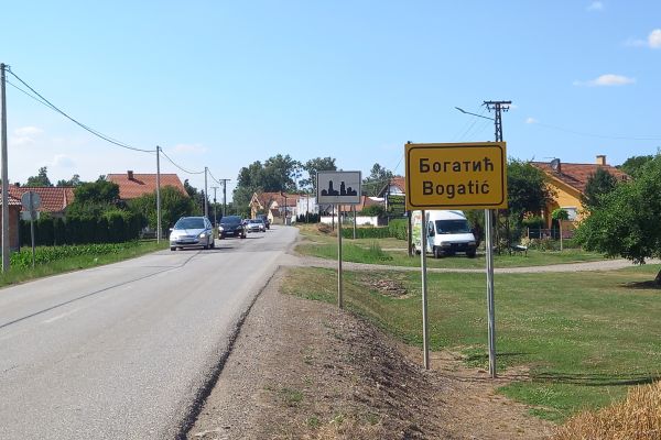 Фотографисање и снимање јавних места у Богатићу