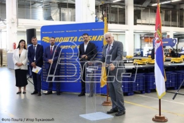 Пошта Србије: Роботи за аутоматизовано сортирање пошиљака у Новом Саду пуштени у рад