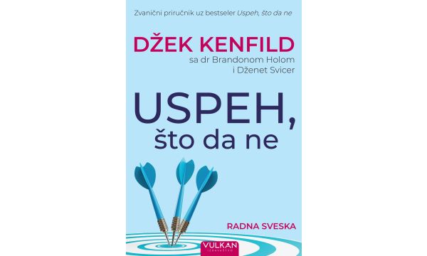 „Успех, што да не – радна свеска“