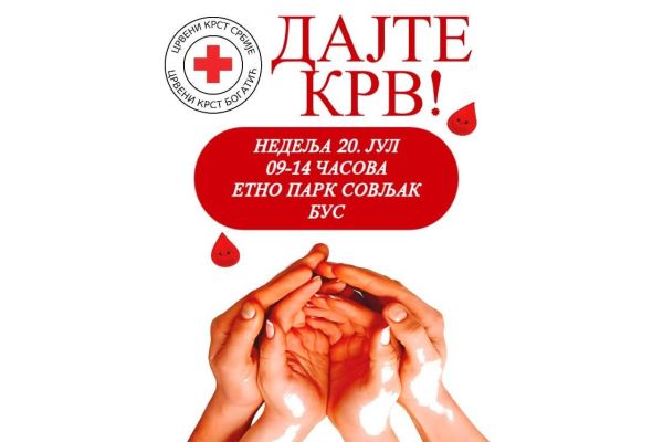 Akcija dobrovoljnog davanja krvi u Sovljaku