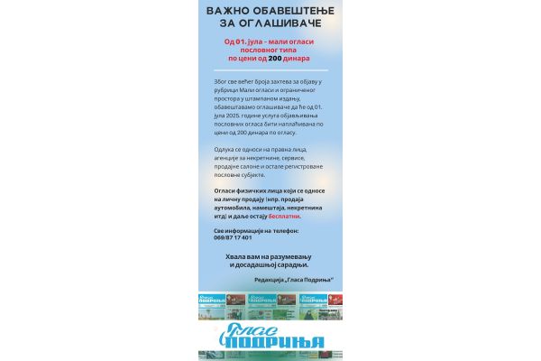 Važno obaveštenje za oglašivače