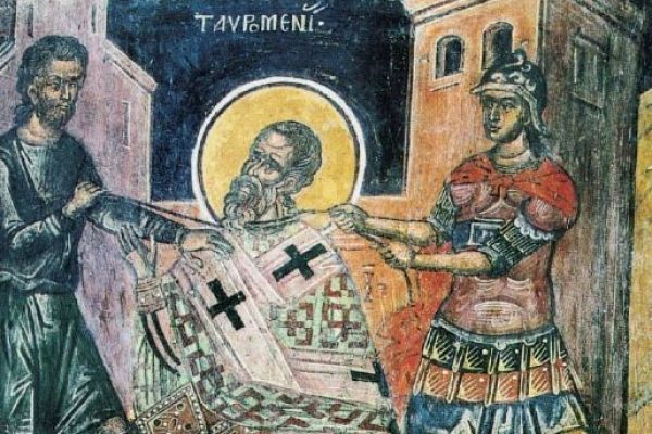 Dan Svetog Pankratija Tavromenijskog