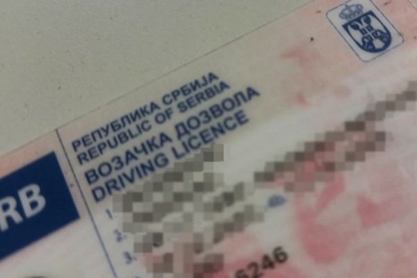 Унапређена услуга замене возачке дозволе
