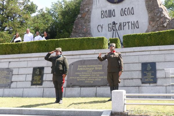 Обележена 111. годишњица Церске битке
