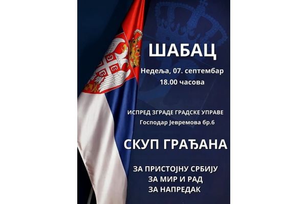 Šabac protiv blokada!