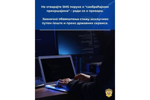 Upozorenje MUP-a: Ne otvarajte SMS poruke koje se odnose na navodne saobraćajne prekršaje
