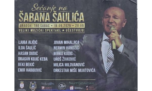 Сећање на Шабана Шаулића