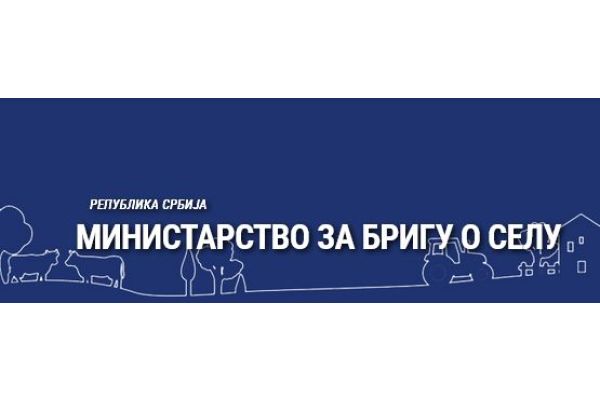 Novi javni konkurs za obnovu seoskih domova kulture