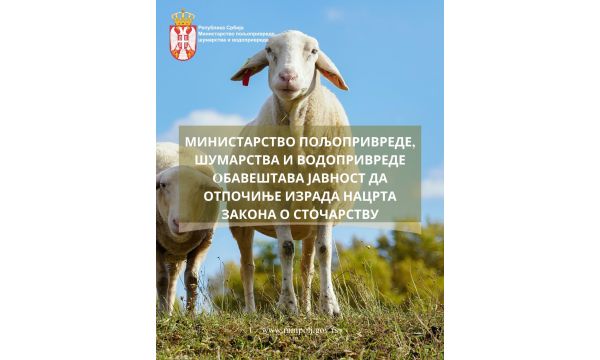 Počinje izrada nacrta Zakona o stočarstvu