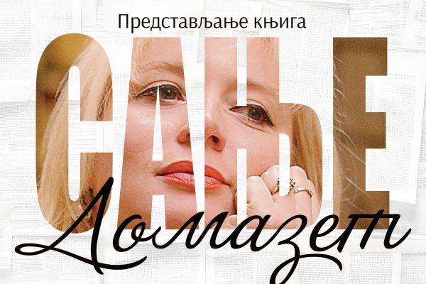 Promocija knjiga Sanje Domazet u četvrtak u Biblioteci šabačkoj