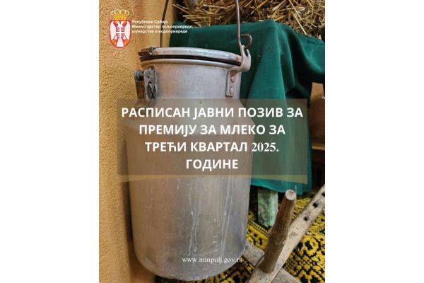 Raspisan javni poziv za premiju za mleko