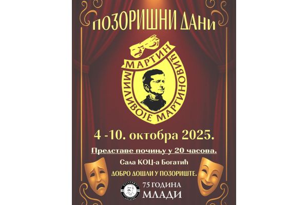 Pozorišni dani "Milivoje Martinović Martin"