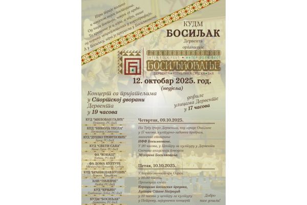 Izvođački ansambl FA Doma kulture "Prnjavor" na Međunarodnom festivalu folklora u Derventi