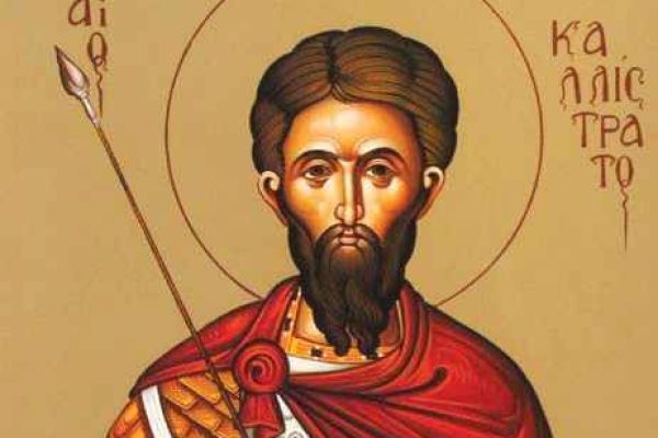 Sveti Kalistrat: Oficir koji je stradao zbog vere