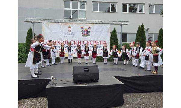 Sportska nadmetanja  i kulturno - umetnički program