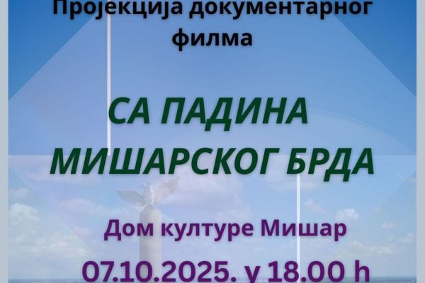 Projekcija kratkog dokumentarnog filma "Sa padina mišarskog brda"