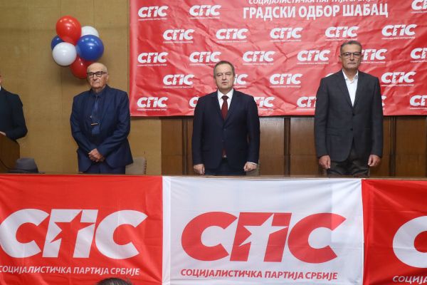 35 година Социјалистичке партије Србије у Шапцу