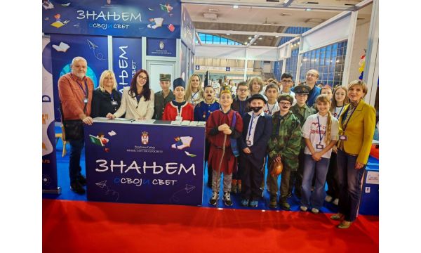 OŠ „Janko Veselinović“ na 54. Sajmu obrazovanja u Beogradu