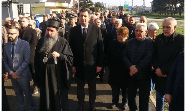 Сећање на младост која је дата за отаџбину