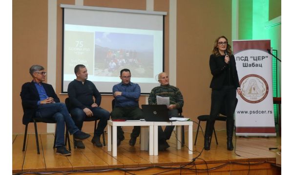 75 godina postojanja