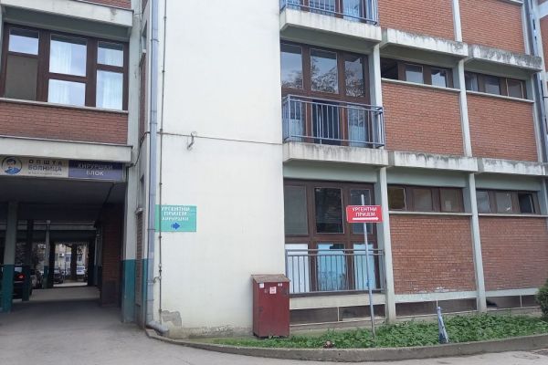 Na bolničkom lečenju zadržano 11 pacijenata