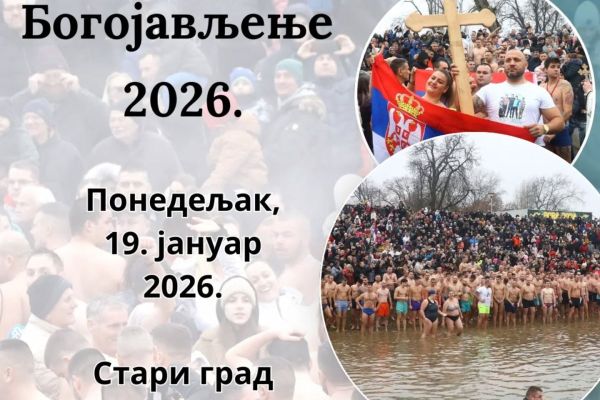 У складу са условима - ревијално Богојављенско пливање на Старом граду у Шапцу