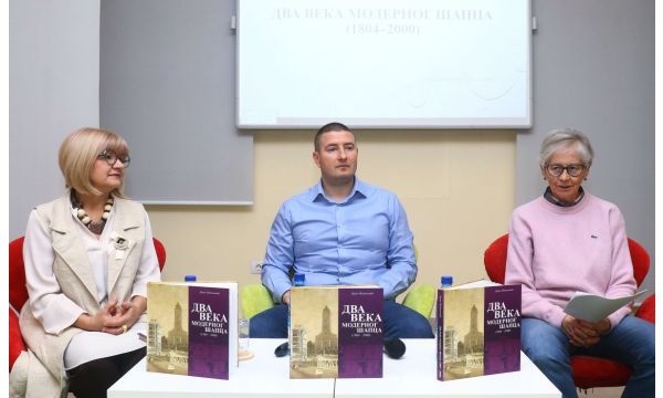 Значајно дело за историју града