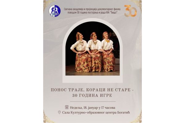 30 година постојања и рада ФА "Ђидо"