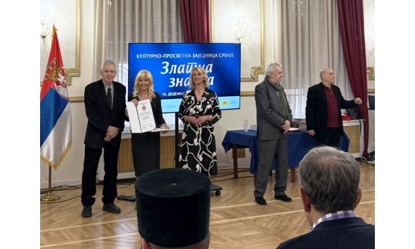 Златна значка као потврда дугогодишње посвећености култури