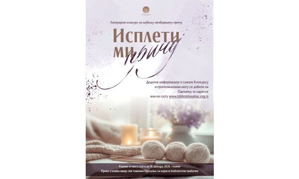 „Ispleti mi priču“, rok do 31. januara