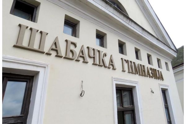 Тим шабачких гимназијалаца пласирао се на финално такмичење HS ALGORITHM