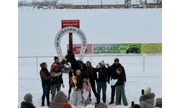 Božićna trka u Bogatiću