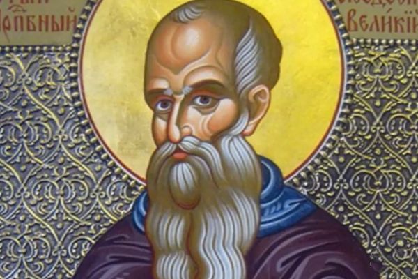 Praznik Prepodobnog Teodosija Velikog