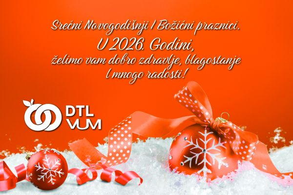 Срећна Нова година!