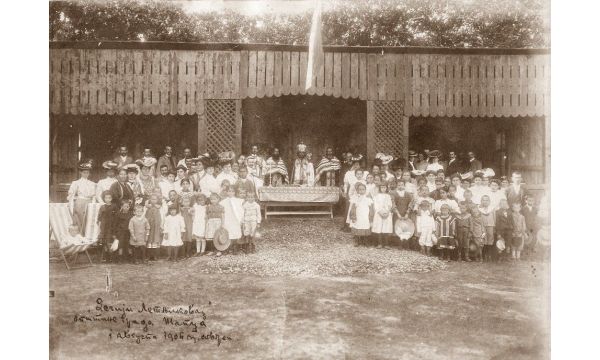 Зелени градски комплекс и вишедеценијски простор хумане мисије