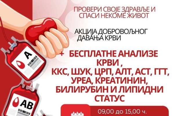 Koceljeva: Obeležavanje Svetskog dana zdravlja