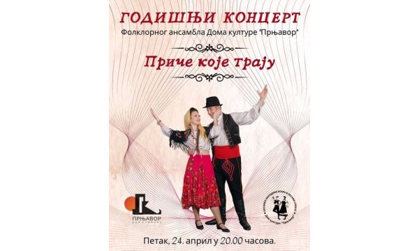 У петак годишњи концерт Фолклорног ансамбла Дома културе „Прњавор“