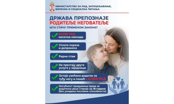 Korak ka uvođenju prava